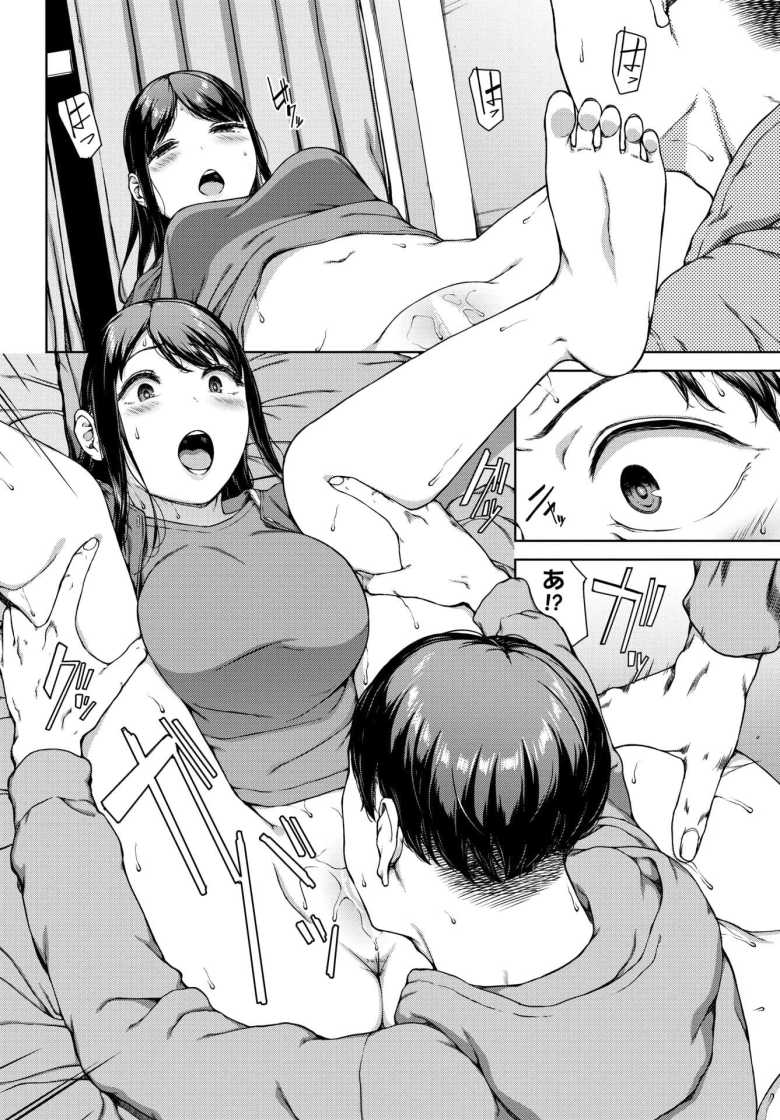 【エロ漫画 サプライズ】心霊スポットでお持ち帰りした女子は…【岩崎ユウキ】