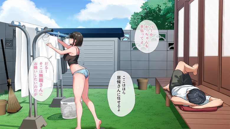 【エロ同人 】爆乳に育った田舎娘とヤリなおす夏【スーパーバッド】