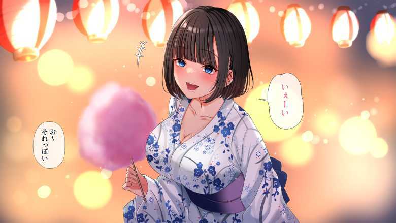 【エロ同人 】爆乳に育った田舎娘とヤリなおす夏【スーパーバッド】