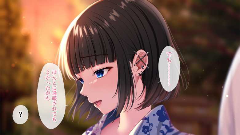 【エロ同人 】爆乳に育った田舎娘とヤリなおす夏【スーパーバッド】