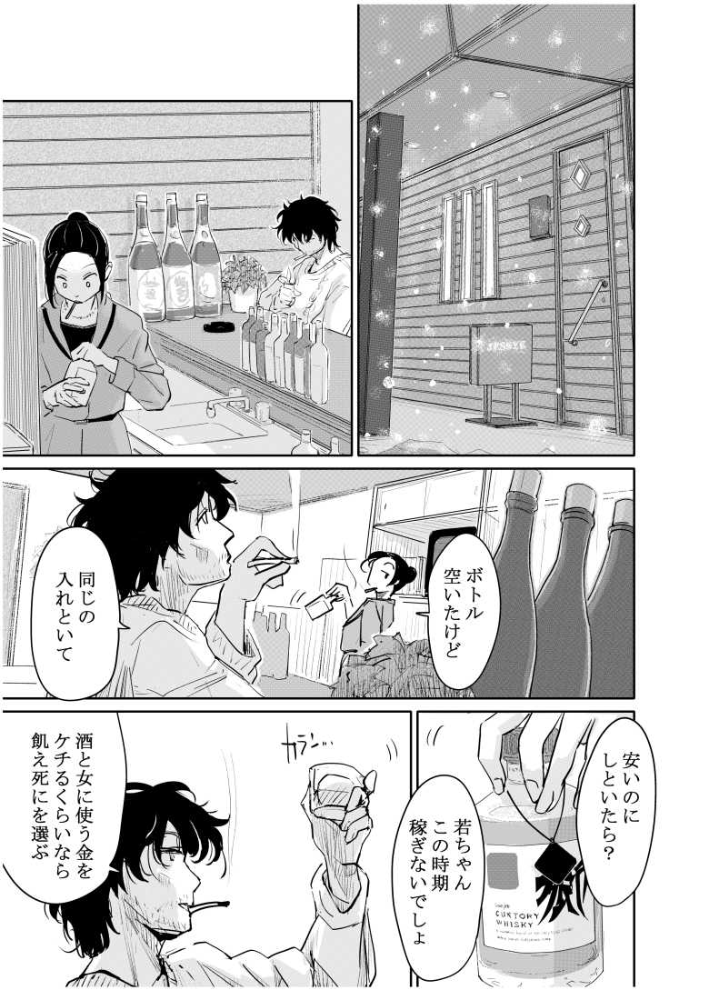 【エロ同人】変態監督がオペラ歌手を目指している綺麗な女の子にいろいろしちゃう話【みちゆくはな】
