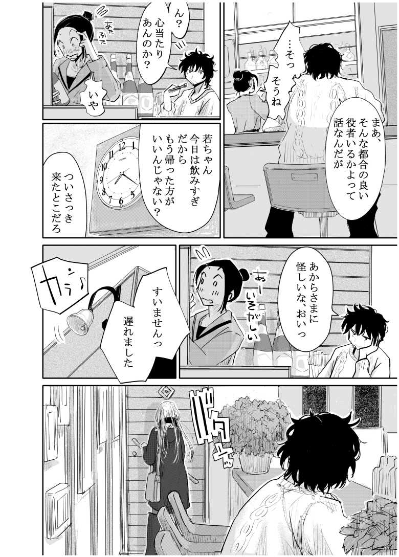 【エロ同人】変態監督がオペラ歌手を目指している綺麗な女の子にいろいろしちゃう話【みちゆくはな】