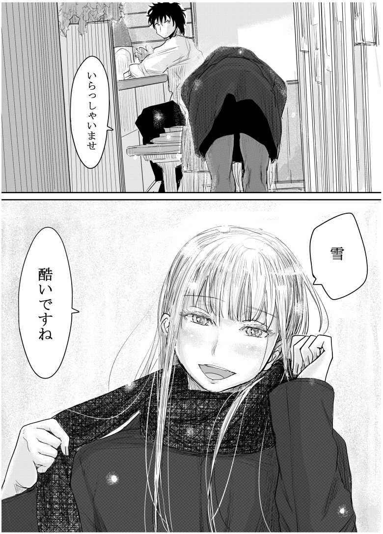 【エロ同人】変態監督がオペラ歌手を目指している綺麗な女の子にいろいろしちゃう話【みちゆくはな】
