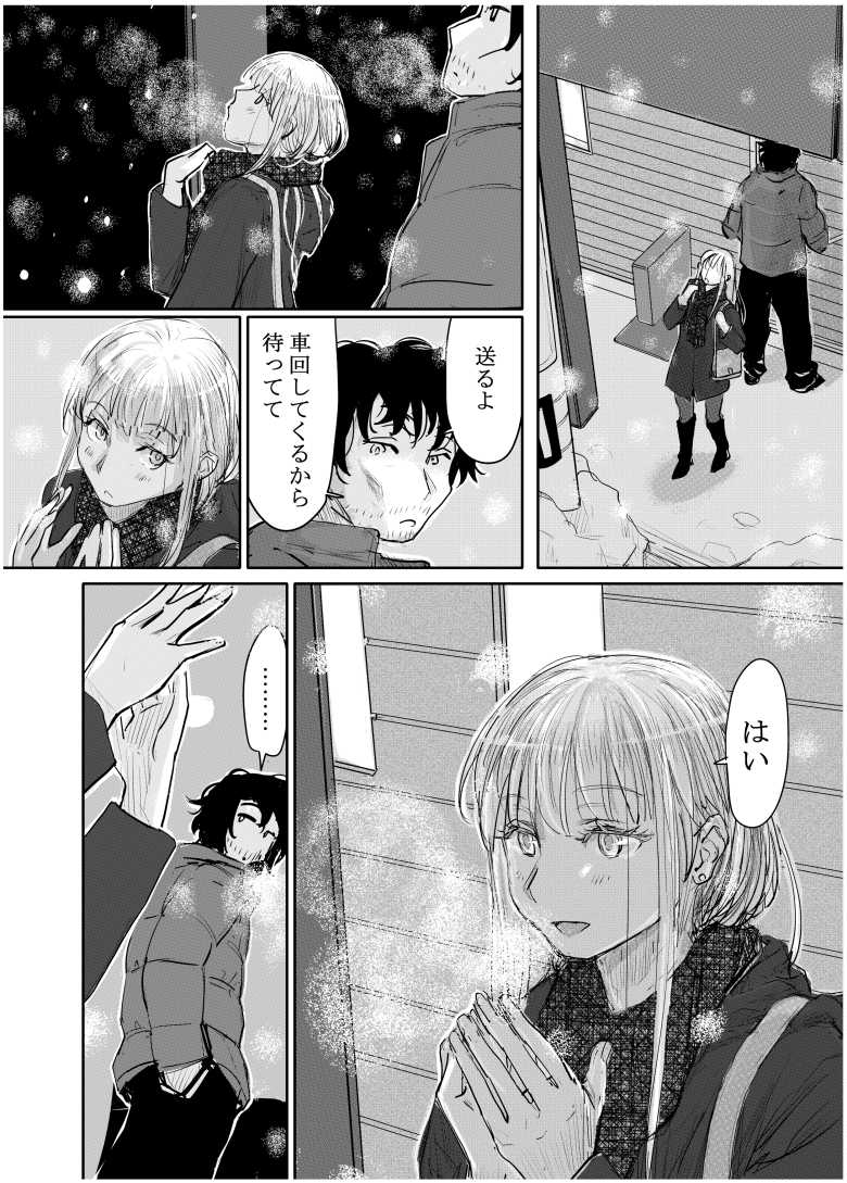 【エロ同人】変態監督がオペラ歌手を目指している綺麗な女の子にいろいろしちゃう話【みちゆくはな】
