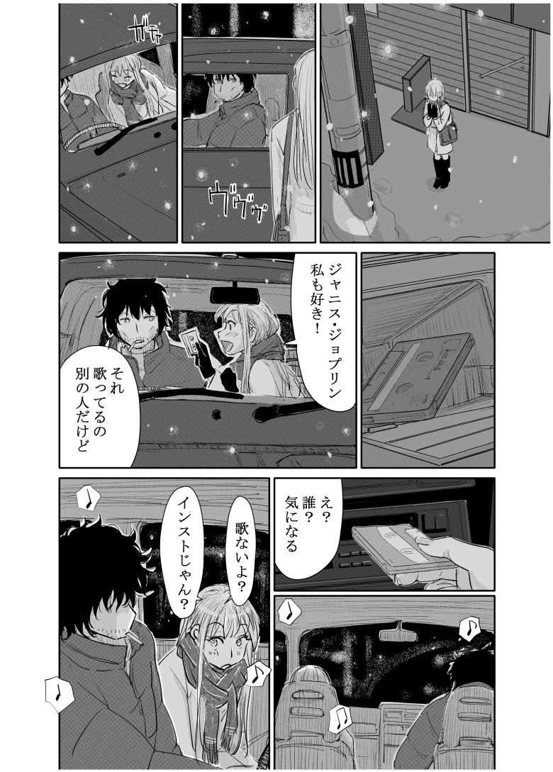 【エロ同人】変態監督がオペラ歌手を目指している綺麗な女の子にいろいろしちゃう話【みちゆくはな】
