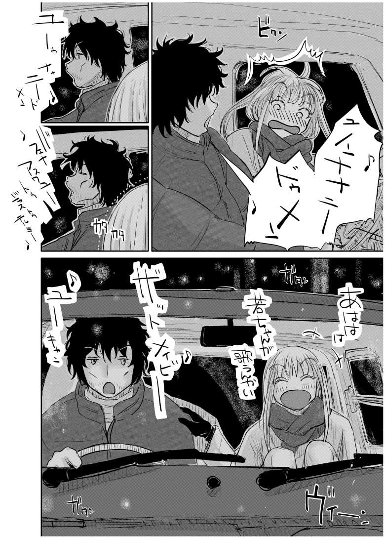 【エロ同人】変態監督がオペラ歌手を目指している綺麗な女の子にいろいろしちゃう話【みちゆくはな】