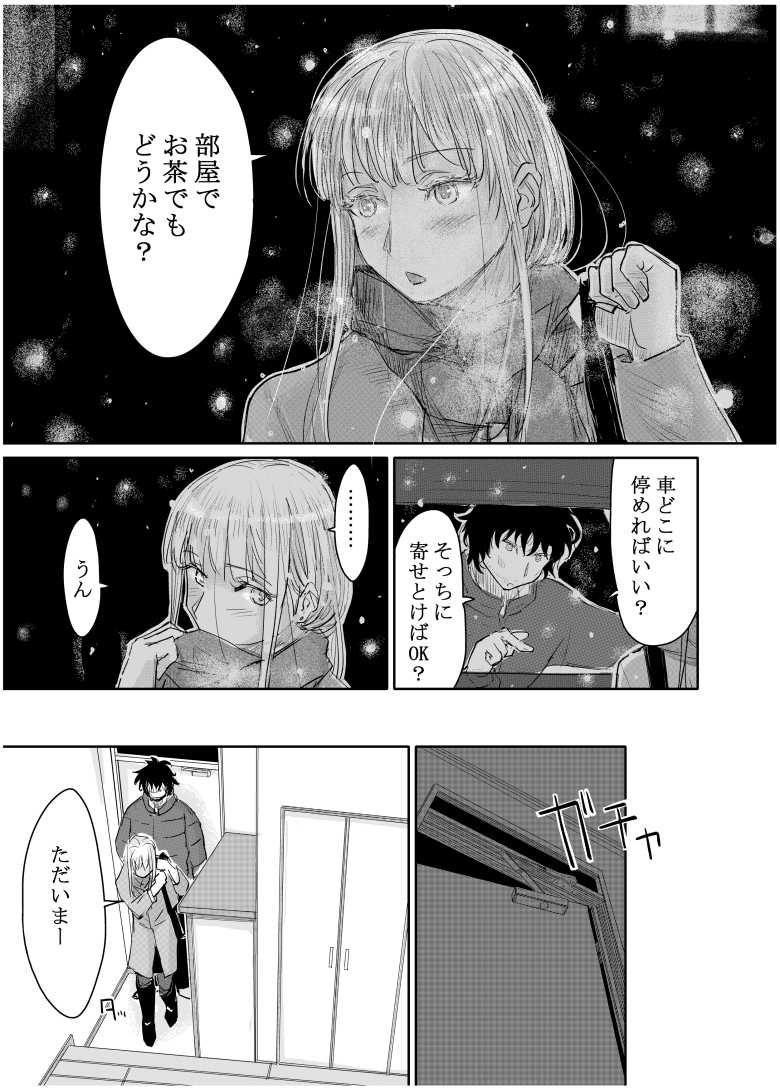【エロ同人】変態監督がオペラ歌手を目指している綺麗な女の子にいろいろしちゃう話【みちゆくはな】