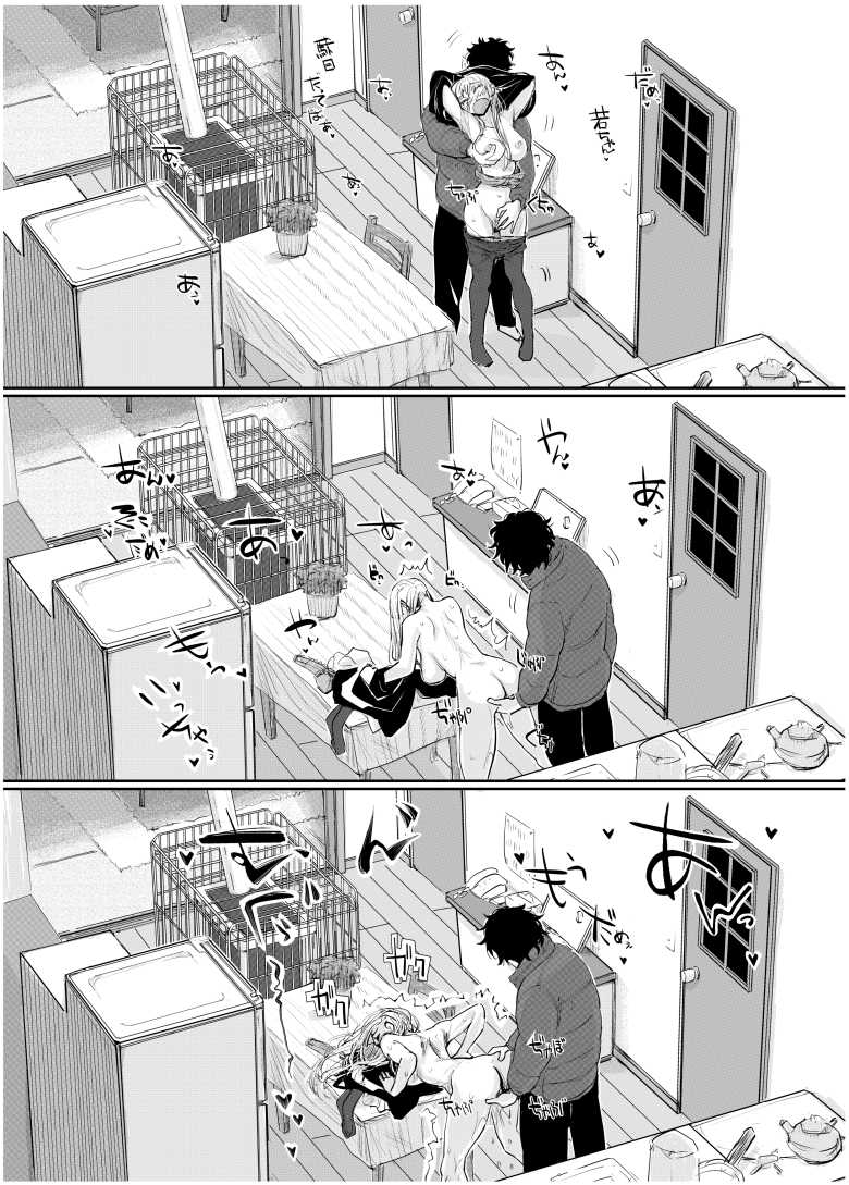 【エロ同人】変態監督がオペラ歌手を目指している綺麗な女の子にいろいろしちゃう話【みちゆくはな】