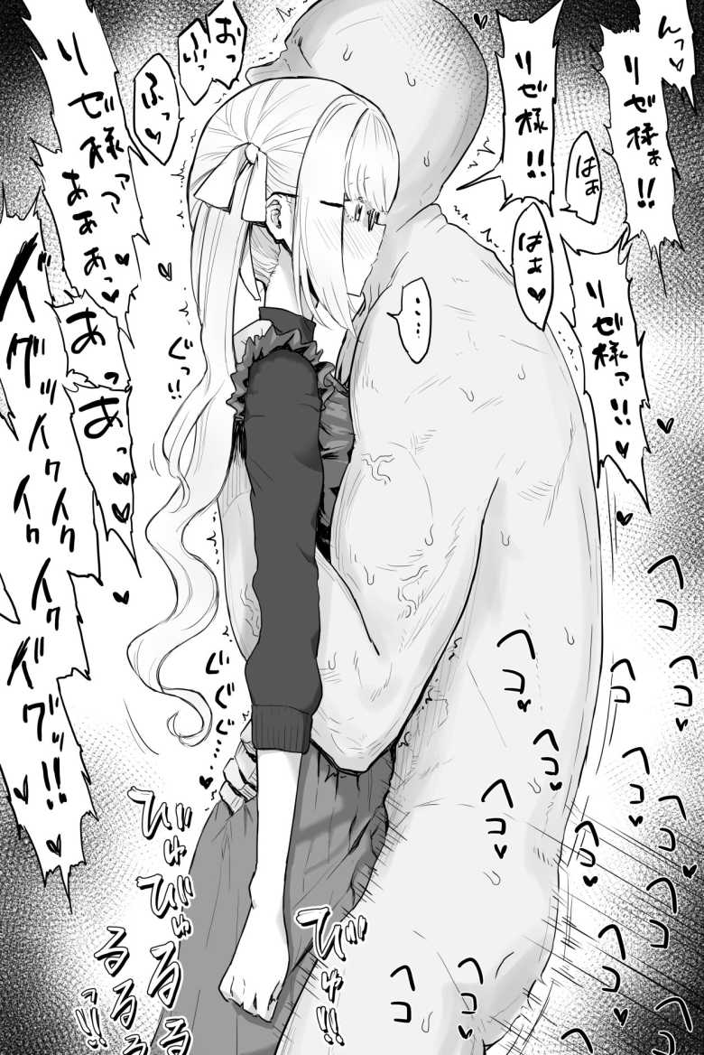 【エロ同人 タイムストッパー止男】時間を止められるようになった男が欲望のままに【黒ごま製造工場】