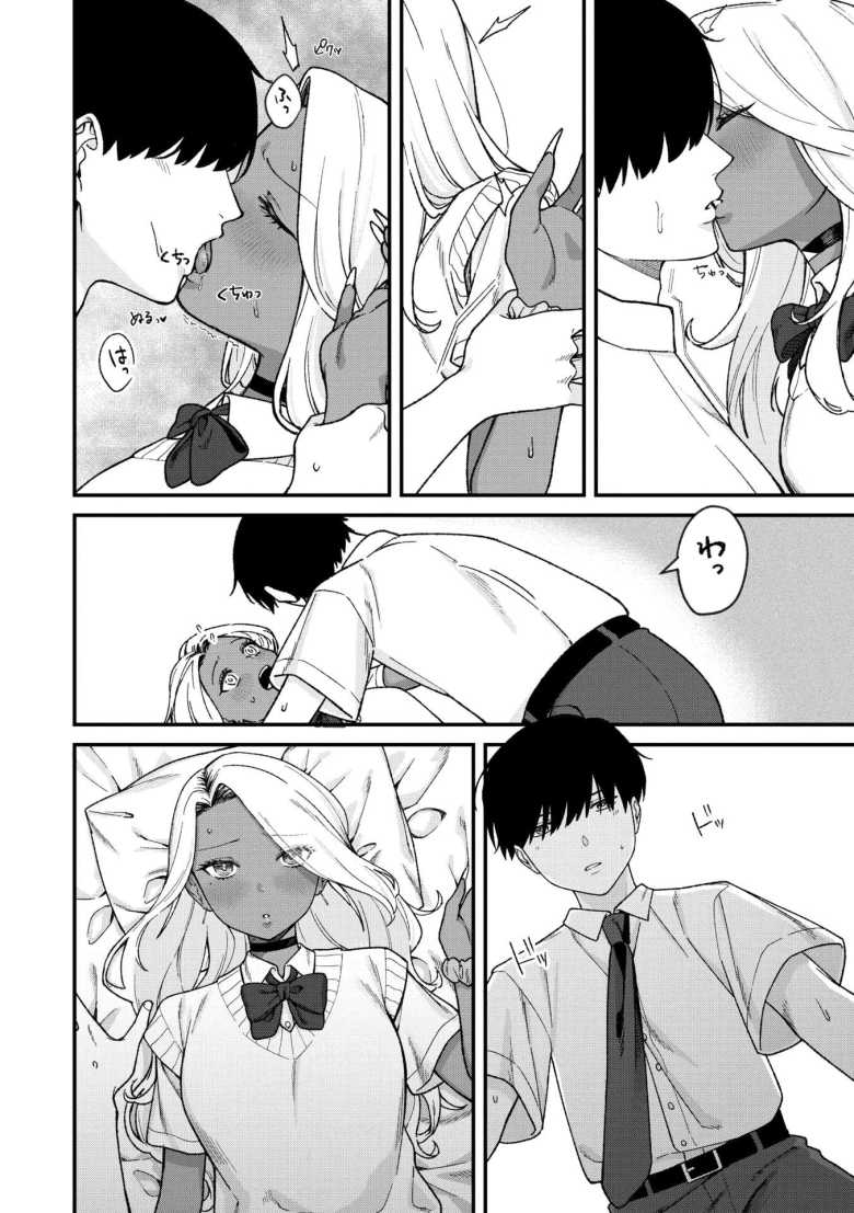 【エロ漫画 Mな君と僕の夏】同じクラスのギャルに調教依頼され関係が始まる【たたきた】