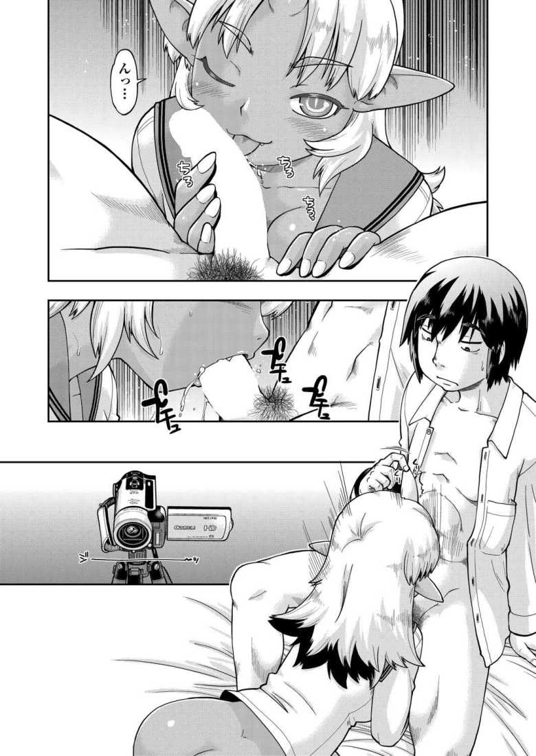 【エロ漫画】異世界に転移したらそこは異種族JCハーレムでした! 第6話 最終話【昭嶋しゅん】