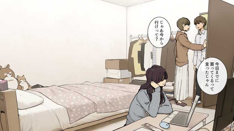 【エロ漫画】2個上の家庭教師のお姉ちゃんとたくさんえっちする話【花咲方茶】