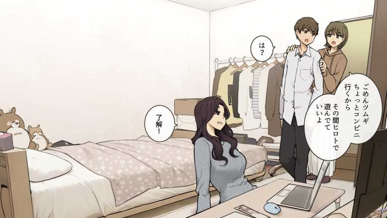 【エロ漫画】2個上の家庭教師のお姉ちゃんとたくさんえっちする話【花咲方茶】
