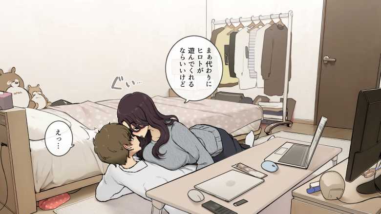 【エロ漫画】2個上の家庭教師のお姉ちゃんとたくさんえっちする話【花咲方茶】