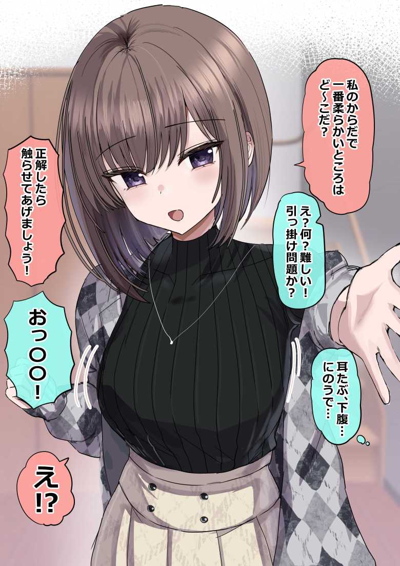 【エロ漫画】2個上の家庭教師のお姉ちゃんとたくさんえっちする話【花咲方茶】