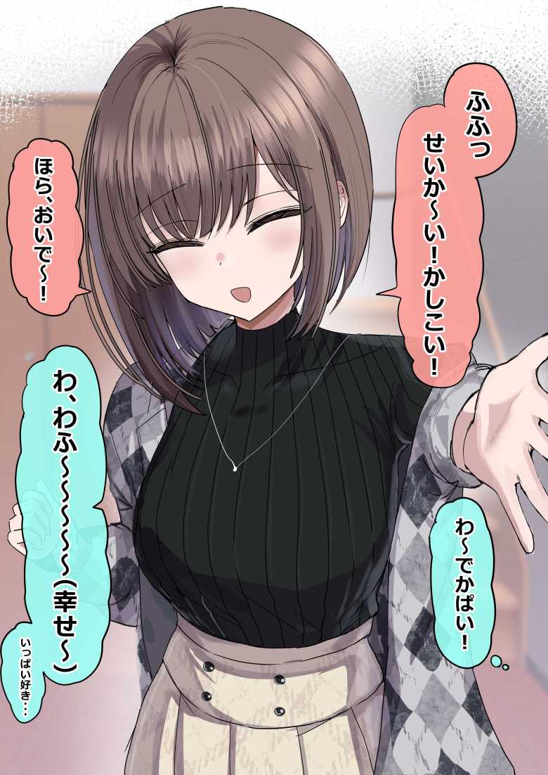 【エロ漫画】2個上の家庭教師のお姉ちゃんとたくさんえっちする話【花咲方茶】