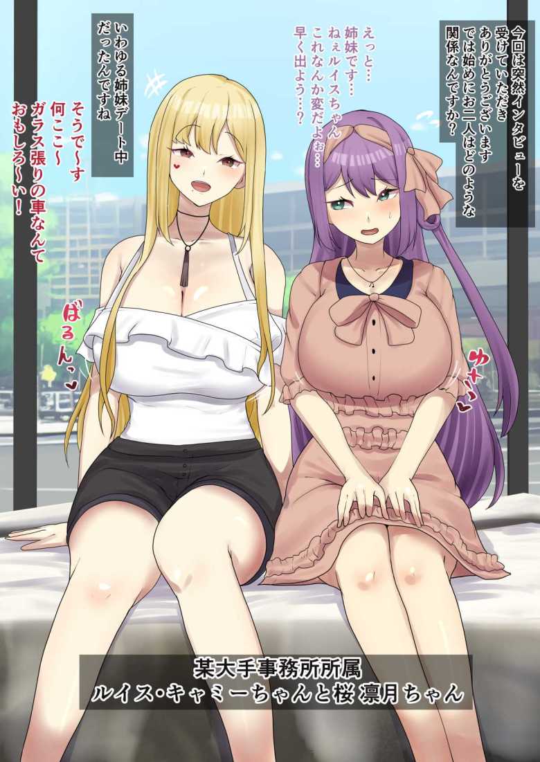 【エロ漫画 田舎の黒ギャルJkと結婚しました4】家で学校で所かまわず子作りセックス【Sweet Avenue】