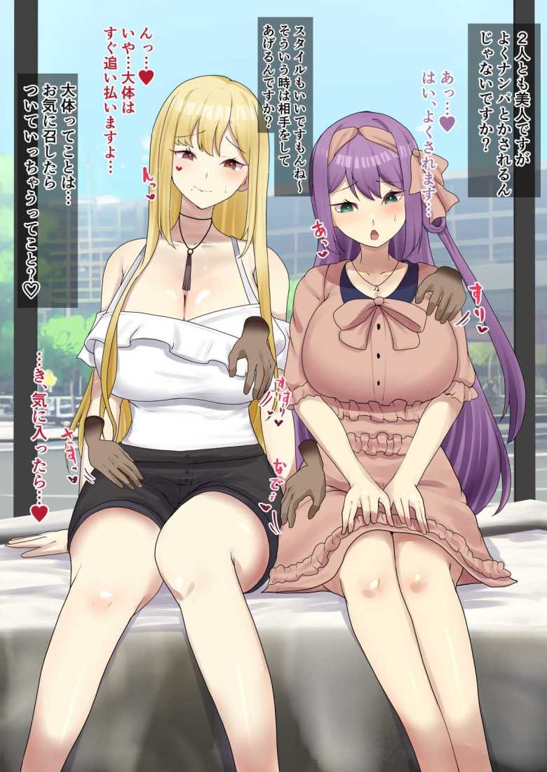 【エロ漫画 田舎の黒ギャルJkと結婚しました4】家で学校で所かまわず子作りセックス【Sweet Avenue】