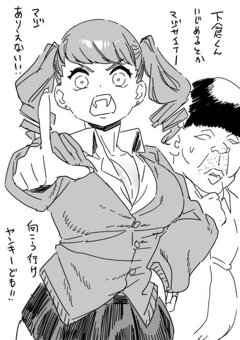 【エロ漫画 田舎の黒ギャルJkと結婚しました4】家で学校で所かまわず子作りセックス【Sweet Avenue】