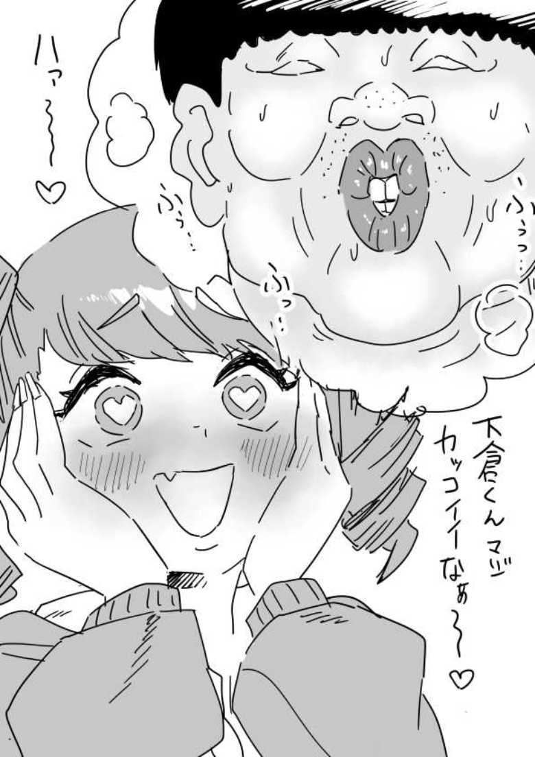 【エロ漫画 田舎の黒ギャルJkと結婚しました4】家で学校で所かまわず子作りセックス【Sweet Avenue】