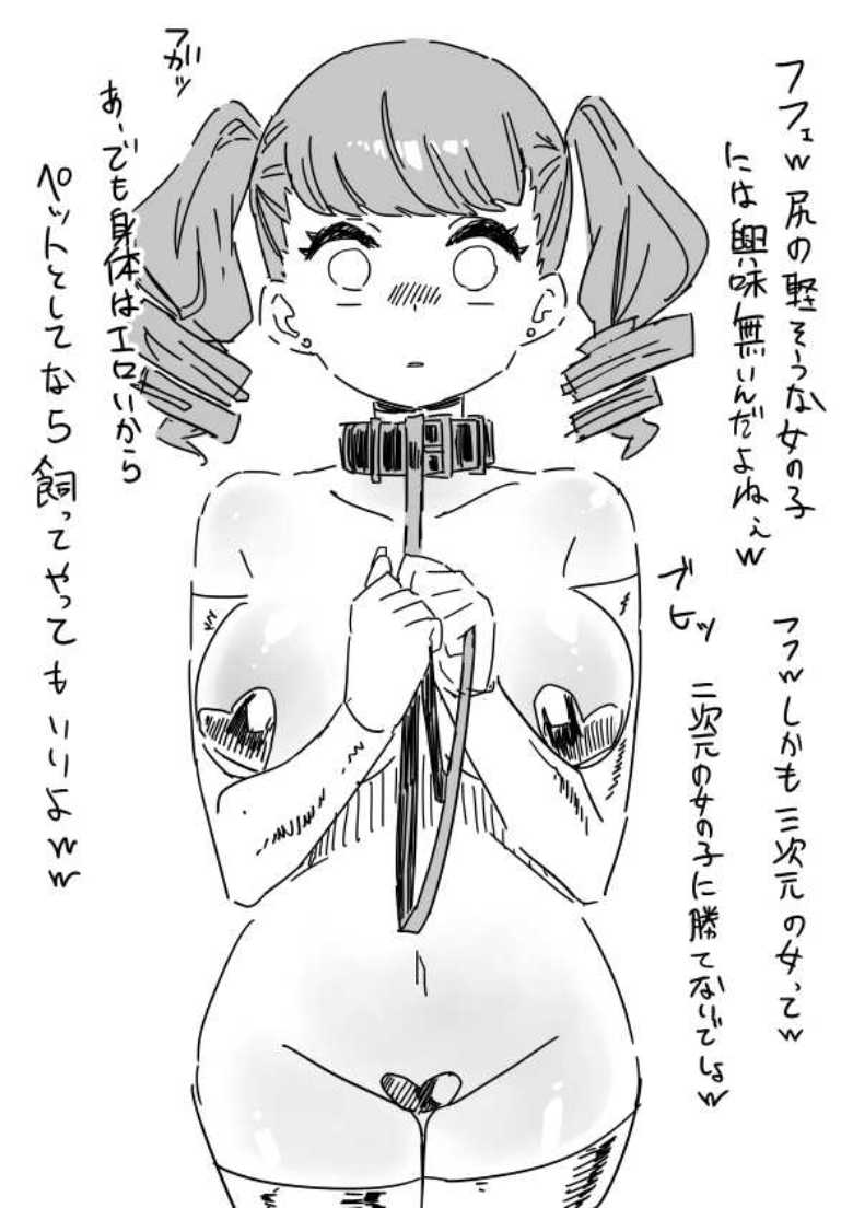 【エロ漫画 田舎の黒ギャルJkと結婚しました4】家で学校で所かまわず子作りセックス【Sweet Avenue】