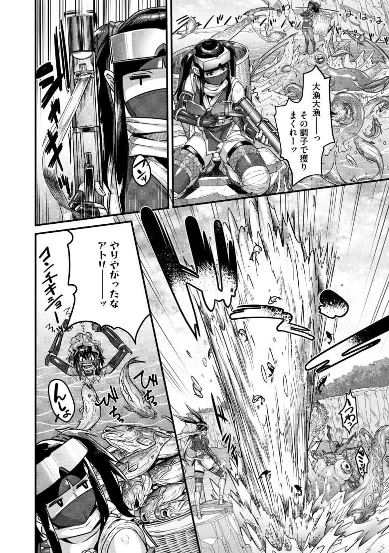 【エロ漫画】シノビのビ 爆噴!桃色艶霧化け茸の巻【小柳ロイヤル】