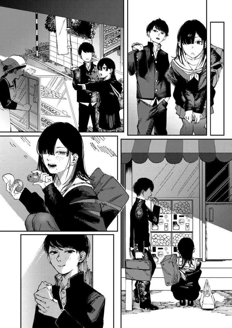 【エロ漫画 カルト】身内の事件で周りの環境が一変してしまった【ケレンメ】