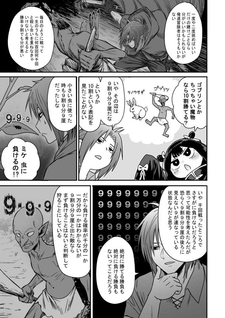 【エロ同人】かわいい かわいい かわいい【性文化研】