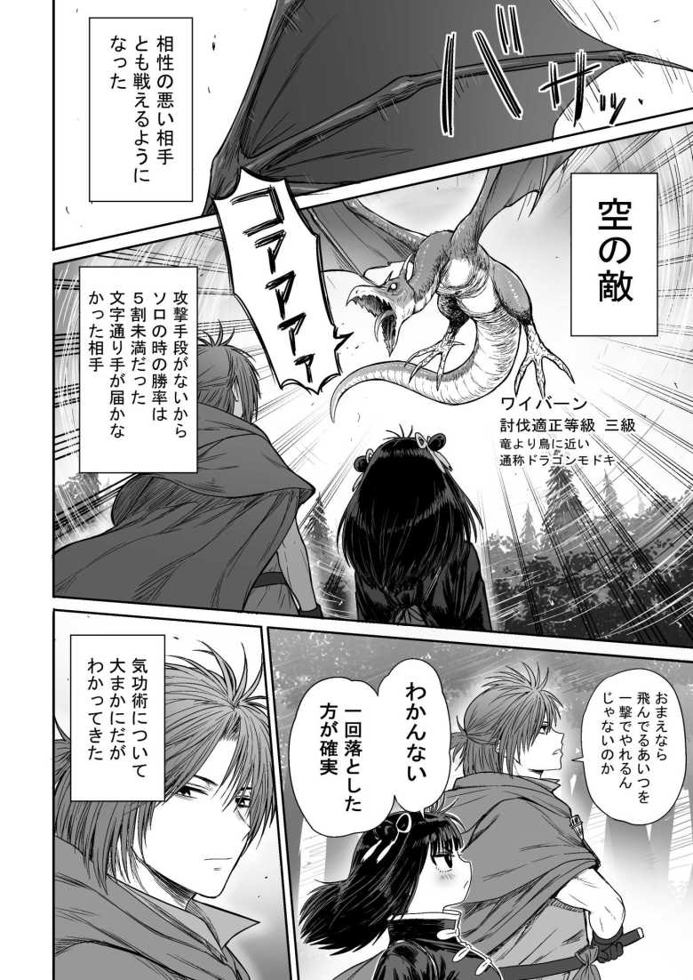 【エロ同人】かわいい かわいい かわいい【性文化研】