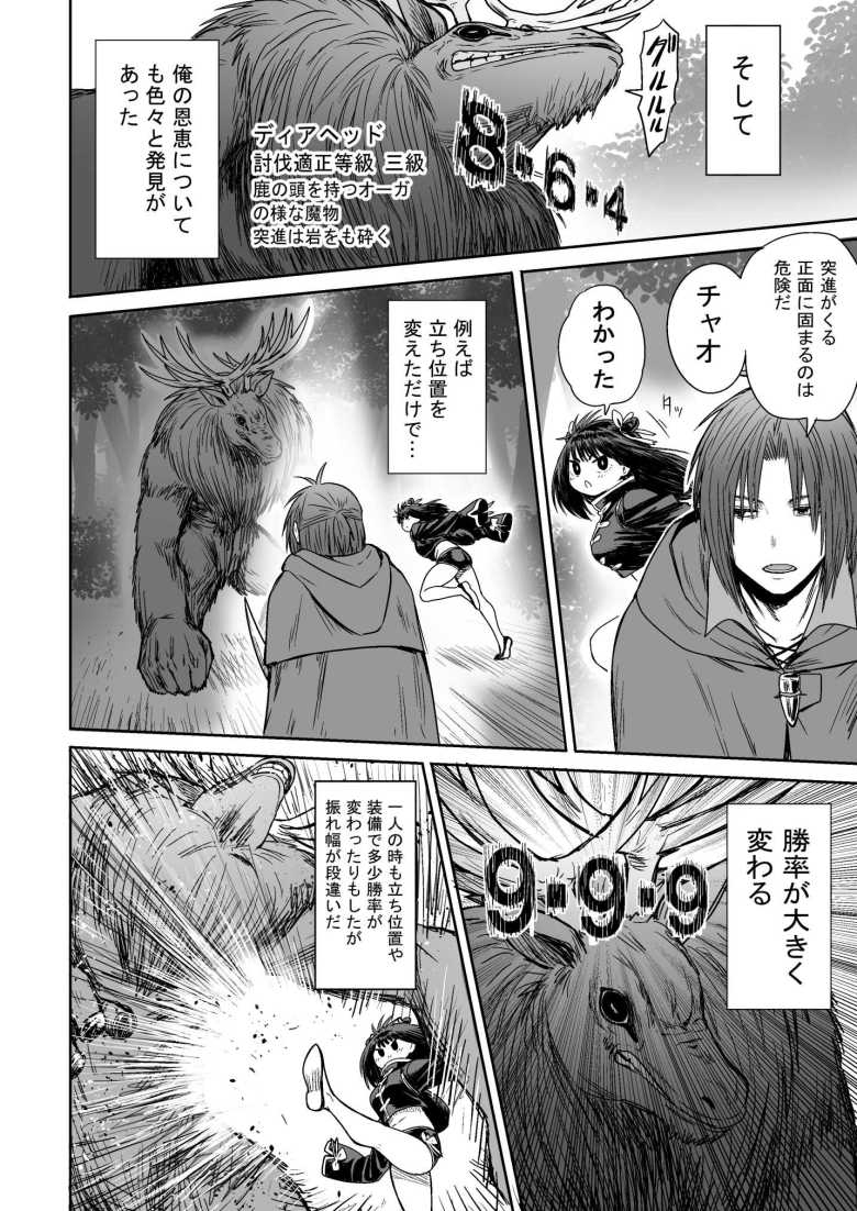 【エロ同人】かわいい かわいい かわいい【性文化研】