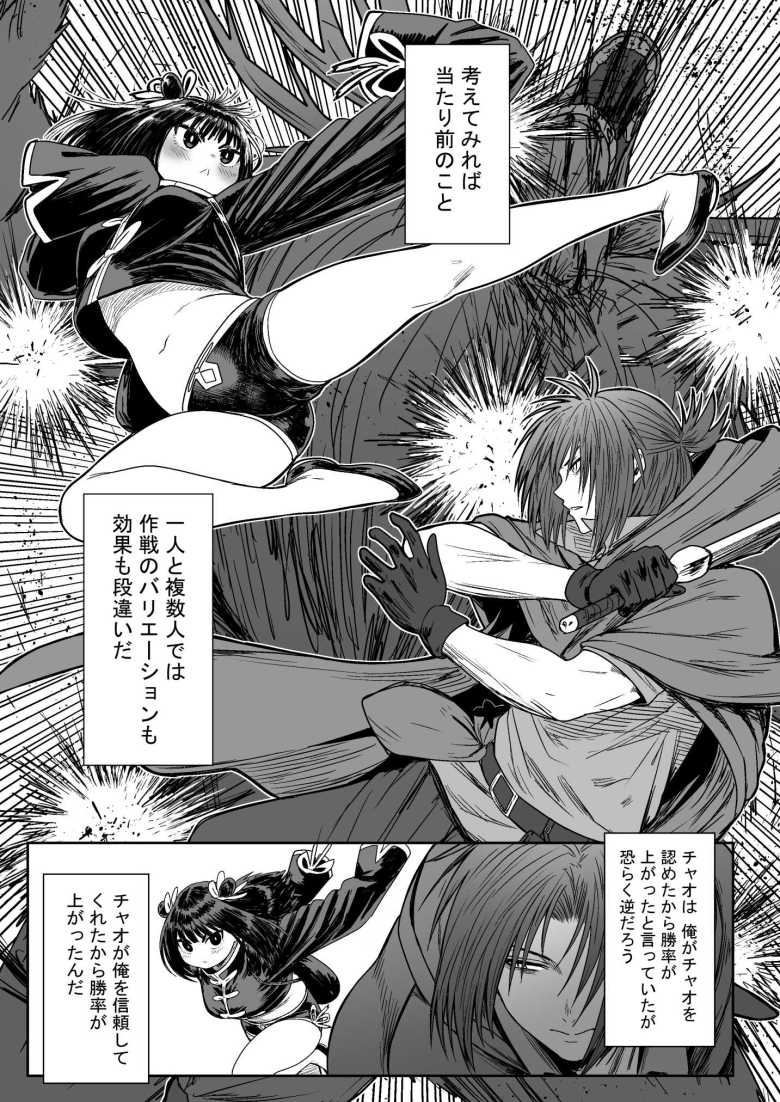 【エロ同人】かわいい かわいい かわいい【性文化研】