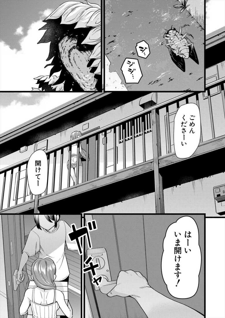 【エロ漫画】お隣のお姉さんのお・す・そ・わ・け～地元の特産品はエッチな触手～【河胃シュン】のトップ画像