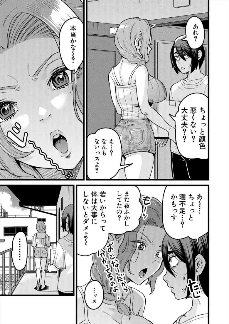【エロ漫画】お隣のお姉さんのお・す・そ・わ・け~地元の特産品はエッチな触手~【河胃シュン】