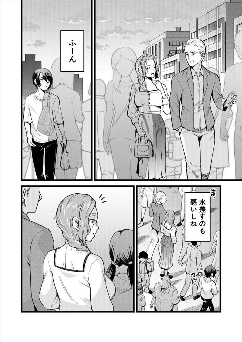 【エロ漫画】お隣のお姉さんのお・す・そ・わ・け~地元の特産品はエッチな触手~【河胃シュン】