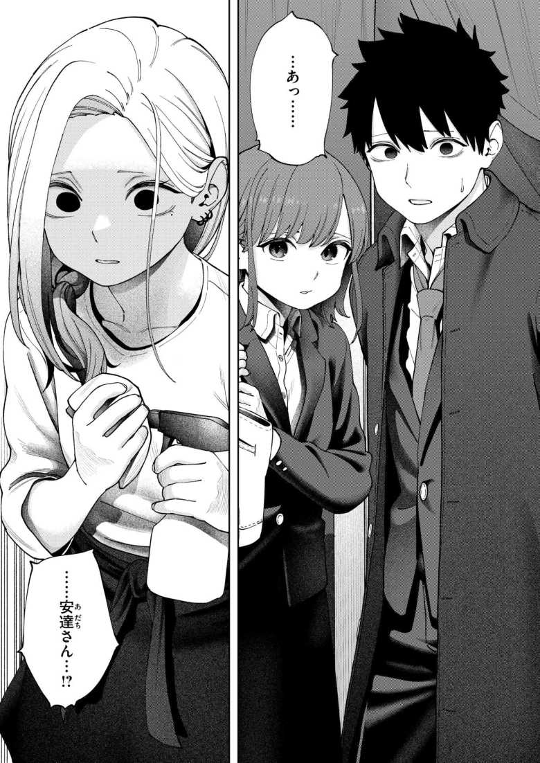 【エロ漫画 壁一枚 続】音楽好きサラリーマンに惹かれる金髪バンド女子【untsuku】