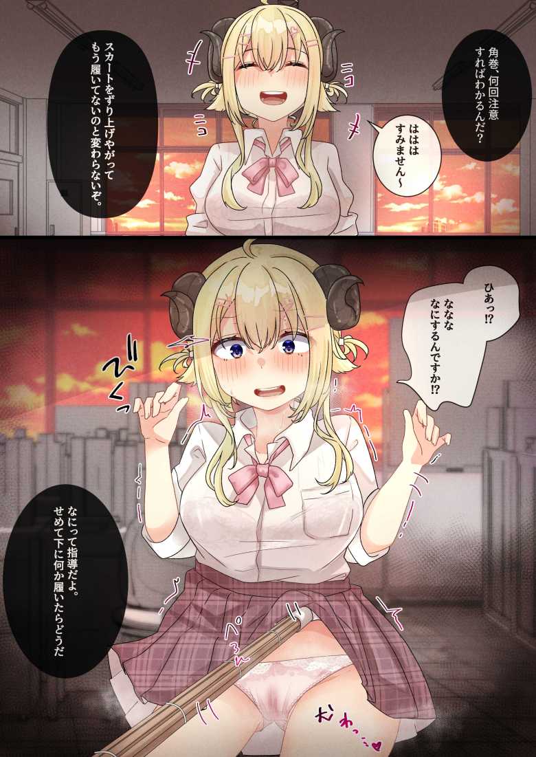 【エロ同人 生意気ギャルとわからせハーレム】二人のギャルを怒りのセックスでわからせる【すいのせ】