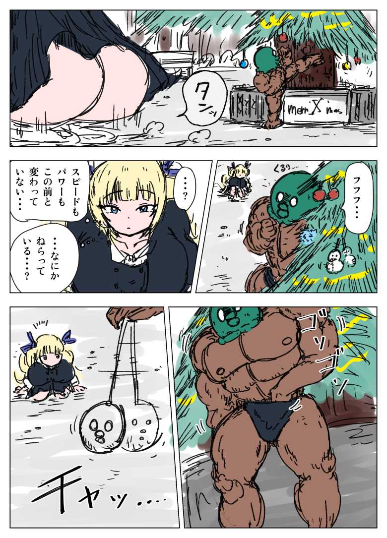 【エロ同人】種付け御免?4 巨乳星条旗ビキニギャルのしおりさんの巻【ミケランジェロとピザ】