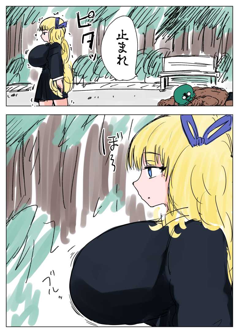 【エロ同人】種付け御免?4 巨乳星条旗ビキニギャルのしおりさんの巻【ミケランジェロとピザ】