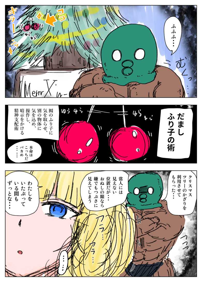 【エロ同人】種付け御免?4 巨乳星条旗ビキニギャルのしおりさんの巻【ミケランジェロとピザ】