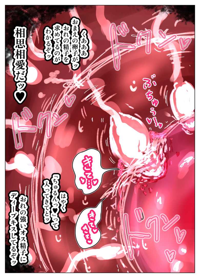 【エロ同人】種付け御免?4 巨乳星条旗ビキニギャルのしおりさんの巻【ミケランジェロとピザ】