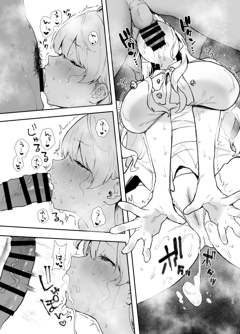 【エロ同人】清楚で可愛いあの子の休日交尾【山紺屋】