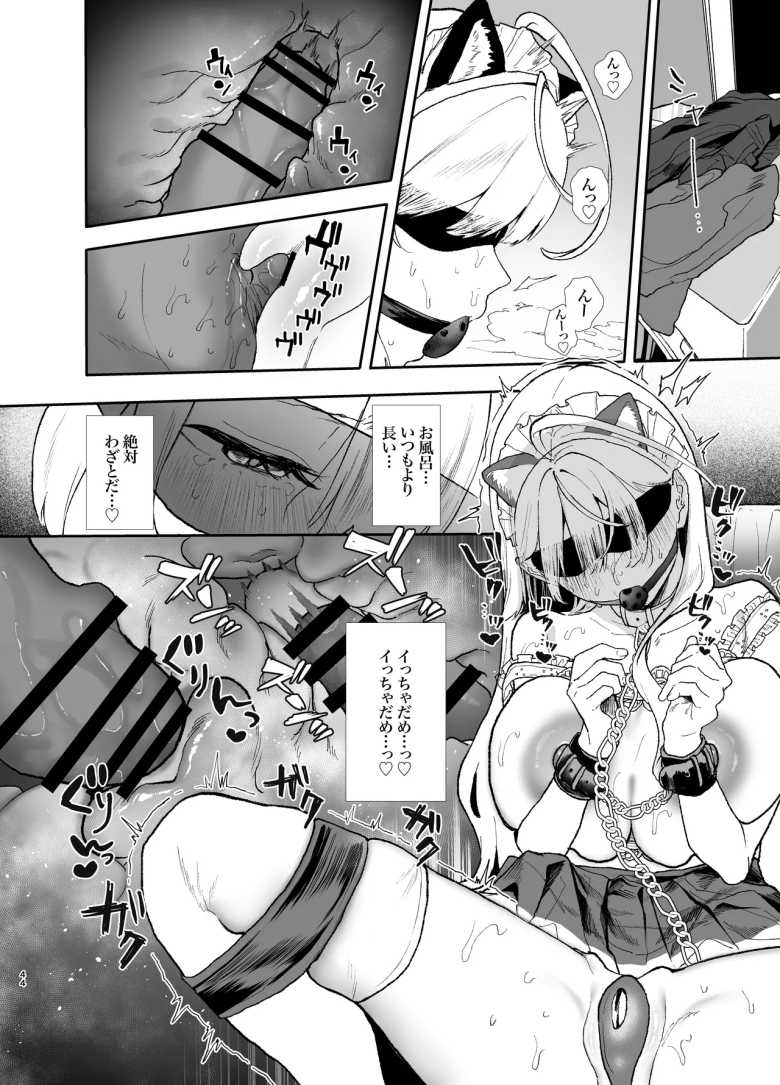 【エロ同人】清楚で可愛いあの子の休日交尾【山紺屋】