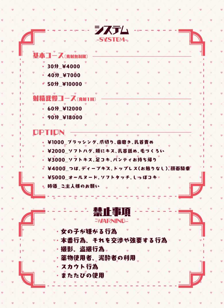 【エロ同人 けも耳手コキ店の人気嬢】サービス過剰けも耳娘による甘々な接客【ふくらすずめ】