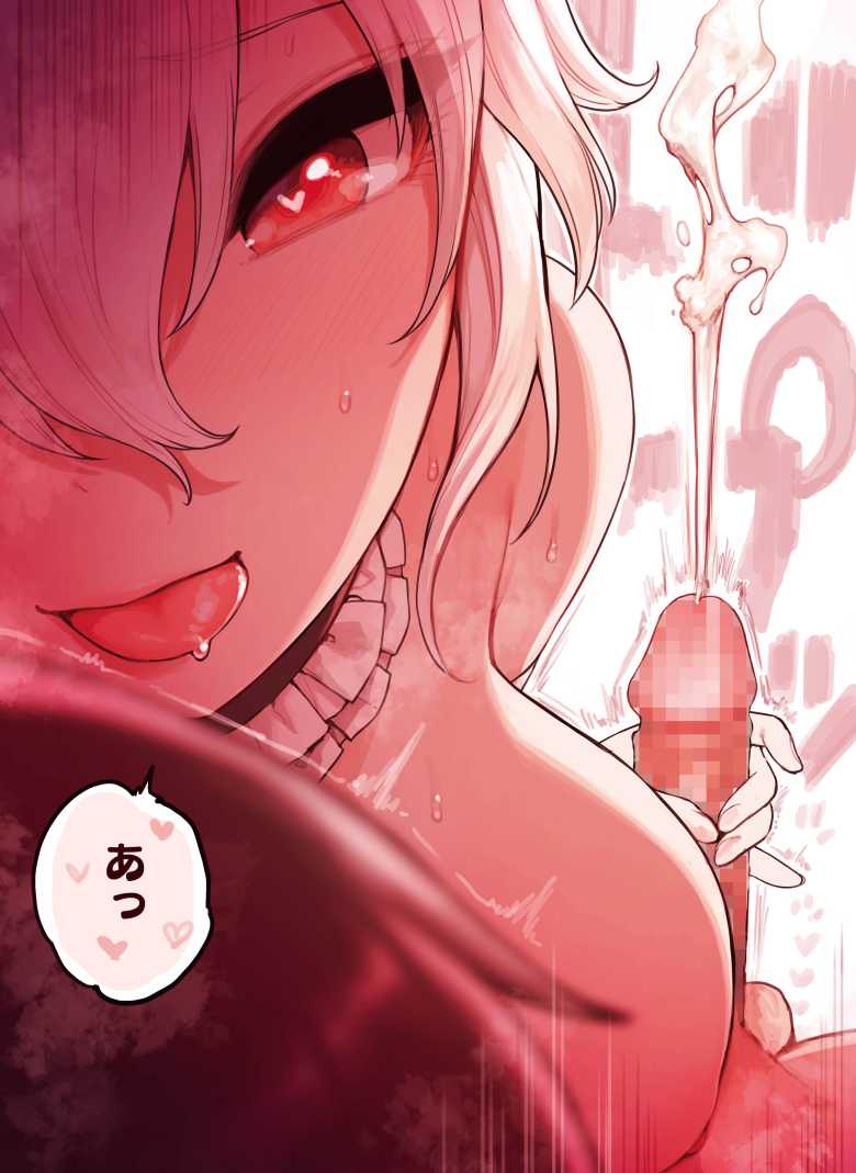 【エロ同人 けも耳手コキ店の人気嬢】サービス過剰けも耳娘による甘々な接客【ふくらすずめ】
