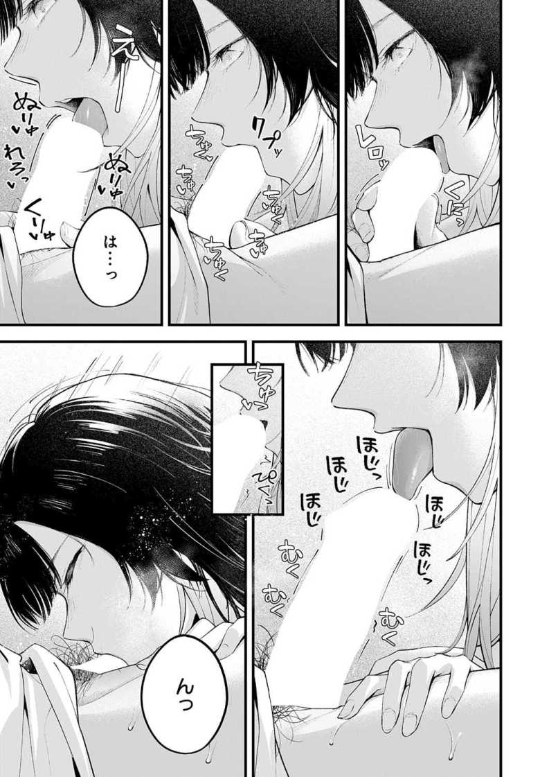 【エロ漫画 usually】クーラーのない部屋で真夏に汗だくエッチ【はるまれ】