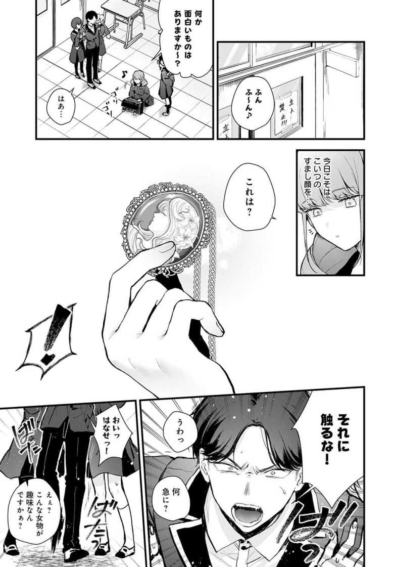 【エロ漫画 籠鳥姦猿】性格最悪のメスガキを徹底的にわからせる【モチヂ】