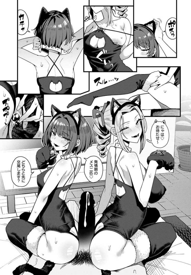 【エロ漫画】パパのこと 好きになっても いいですか？【有村大根】