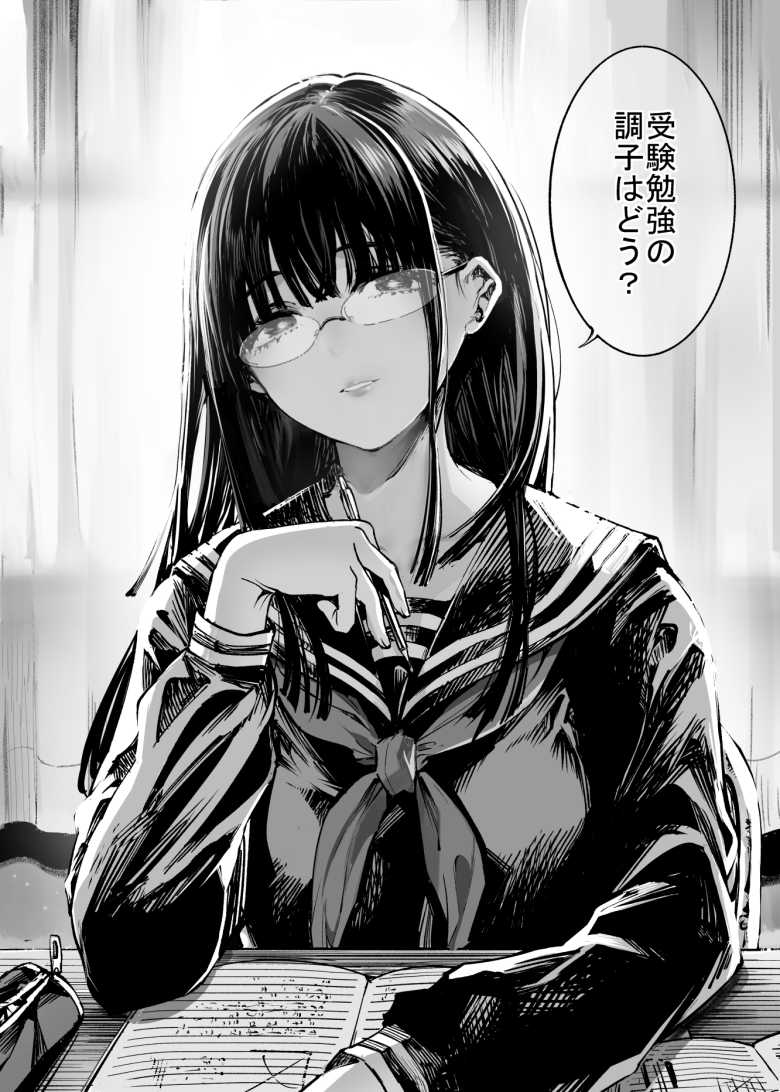 【エロ同人】ふたりが幸せになっていく姿を見るくらいなら死んだほうがいい。2【梅本制作委員会】