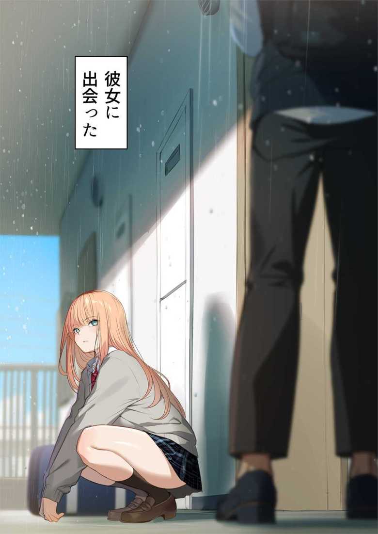 【エロ同人】ギャルだからゴムつけなくていい、とか思ってない?【くすりゆび】
