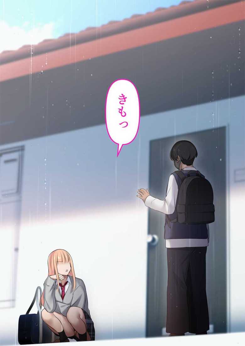 【エロ同人】ギャルだからゴムつけなくていい、とか思ってない?【くすりゆび】